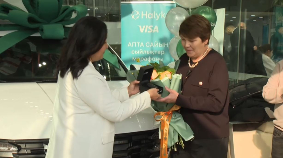 Қызылорда облысының тұрғыны Halyk Bank-тен автокөлік ұтып алды