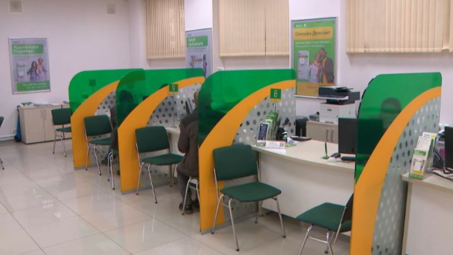 Банк картасын өзгеге бергендер жауапқа тартылады