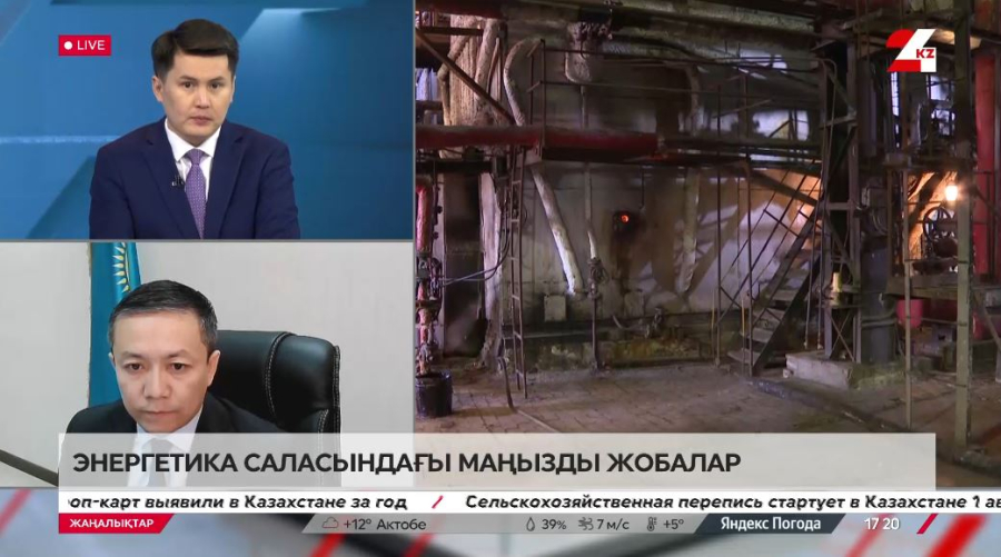 Энергетика саласындағы маңызды жобалар. Дархан Әлиақпаров