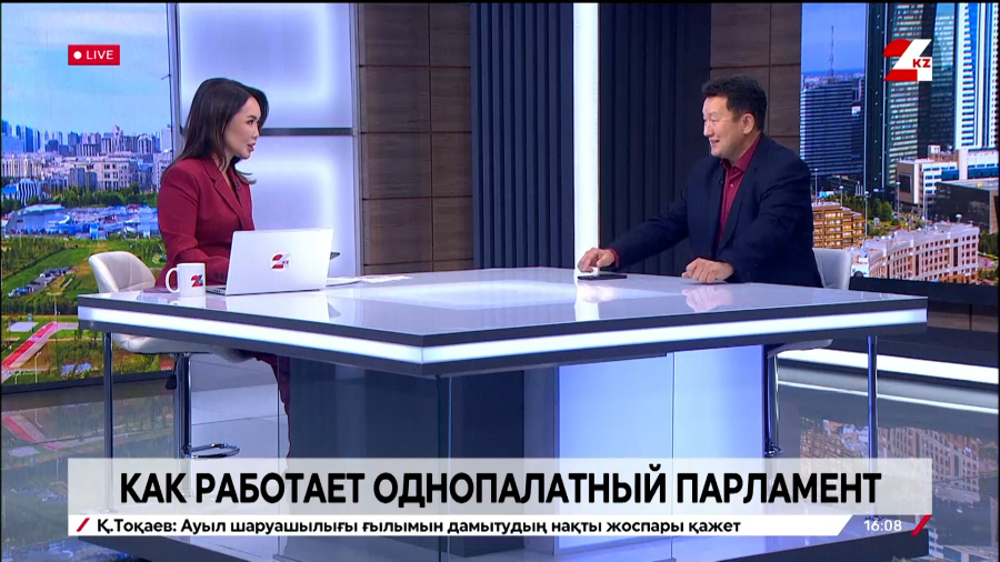 Как работает однопалатный Парламент. Арман Ешмуратов