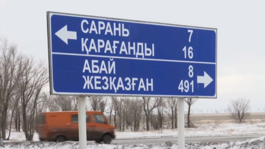 Автодорога «Караганда-Жезказган» станет четырехполосной