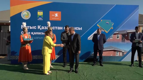 Пострадавшие от паводка семьи получили новые дома в Уральске