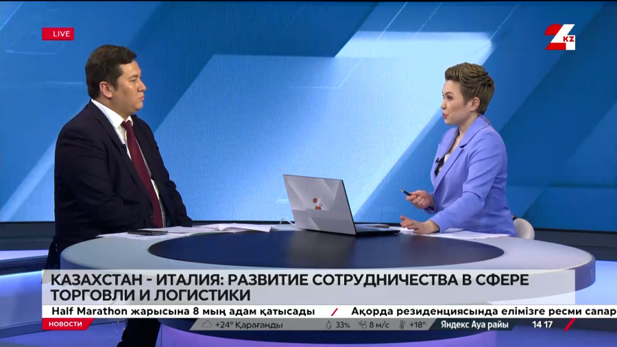 «Казахстан-Италия»: развитие сотрудничества в сфере торговли и логистики. Берик Ахметов