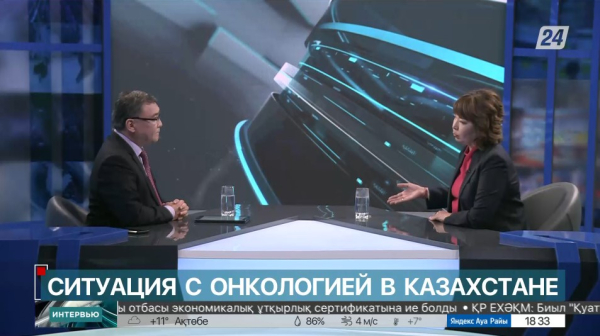Ситуация с онкологией в Казахстане. Диляра Кайдарова