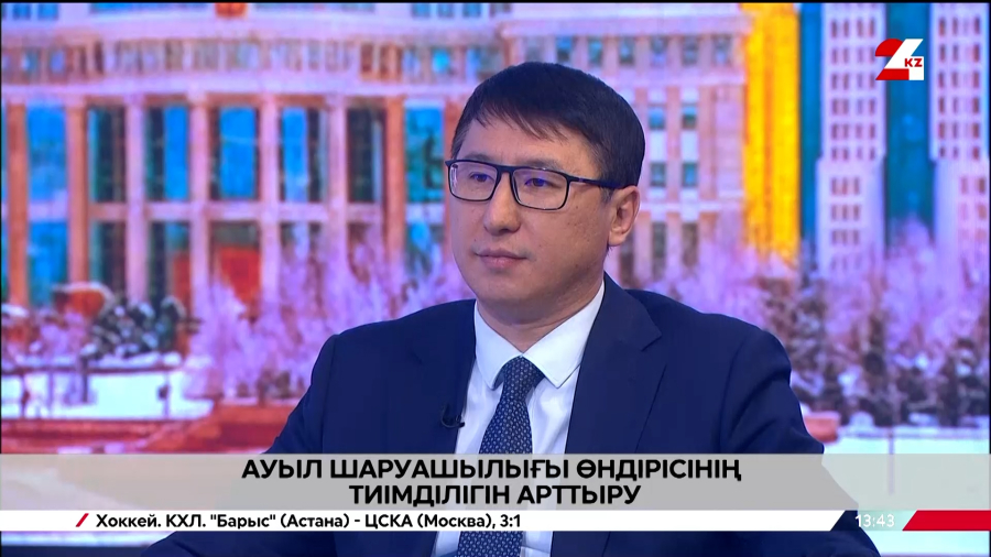 Ауыл шаруашылығы өндірісінің тиімділігін арттыру. Ербол Тасжүреков сұхбаты
