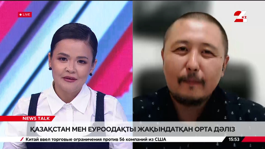 Қазақстан мен Еуроодақты жақындатқан орта дәліз. Қайрат Беков