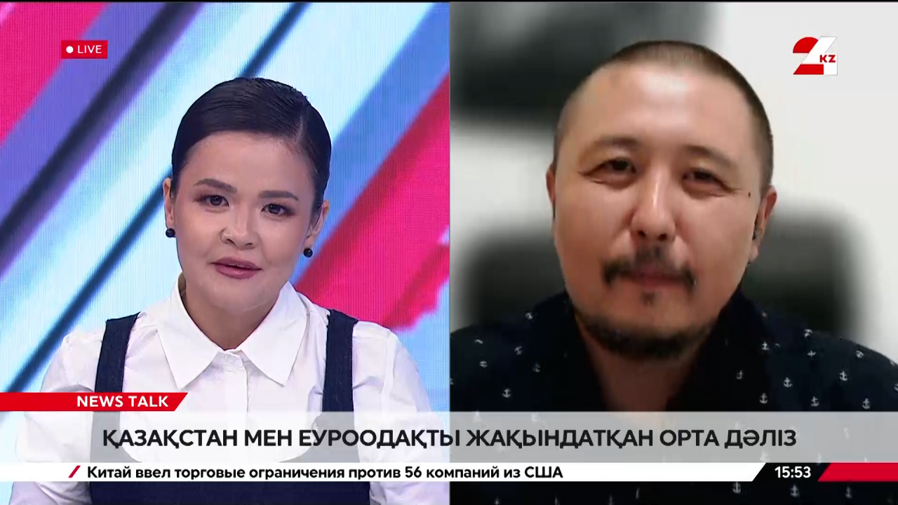 Қазақстан мен Еуроодақты жақындатқан орта дәліз. Қайрат Беков