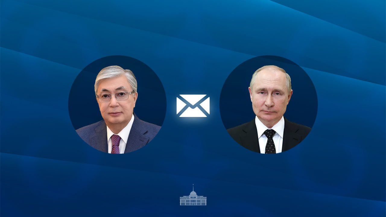 Токаев направил поздравительную телеграмму Президенту РФ