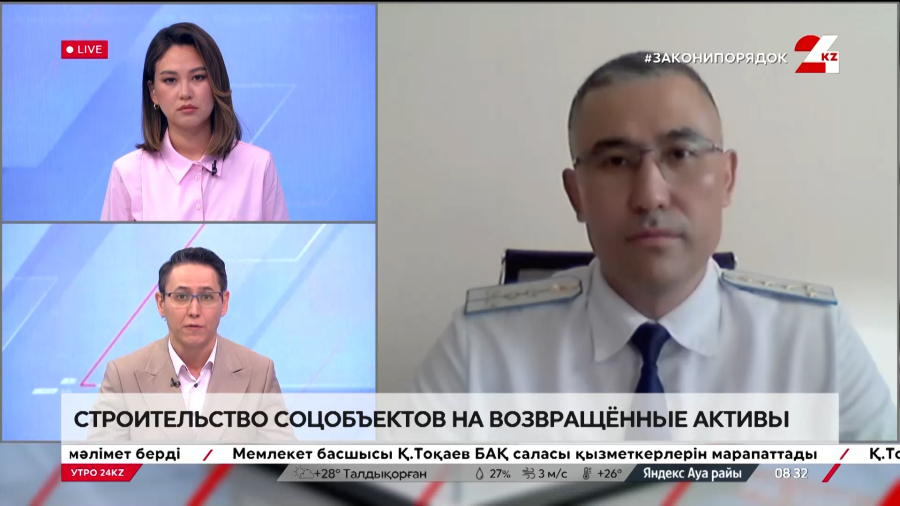 Строительство соцобъектов на возвращённые активы. Багдат Есикеев