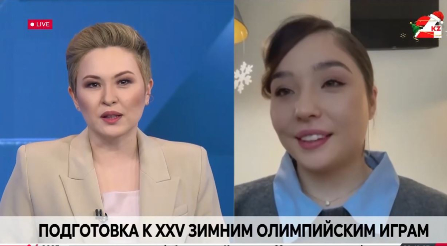 Подготовка к XXV зимним Олимпийским играм. Айза Мамбекова