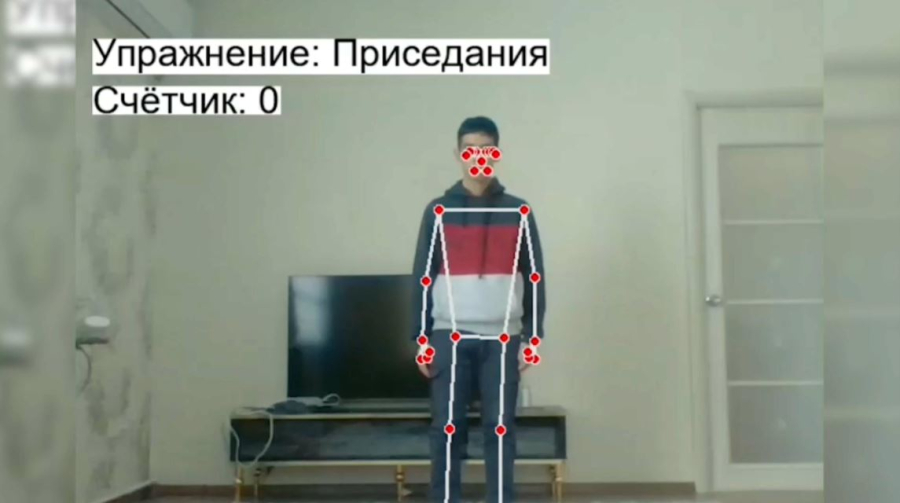 ИИ-тренера разработали актюбинские студенты