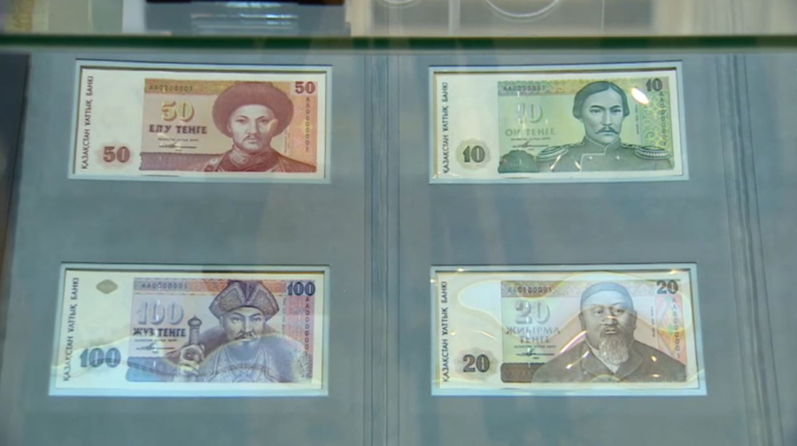 Бүгін - Ұлттық валюта күні