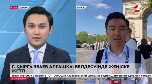 Дзюдошы Ғұсман Қырғызбаев жарысты сәтті бастады