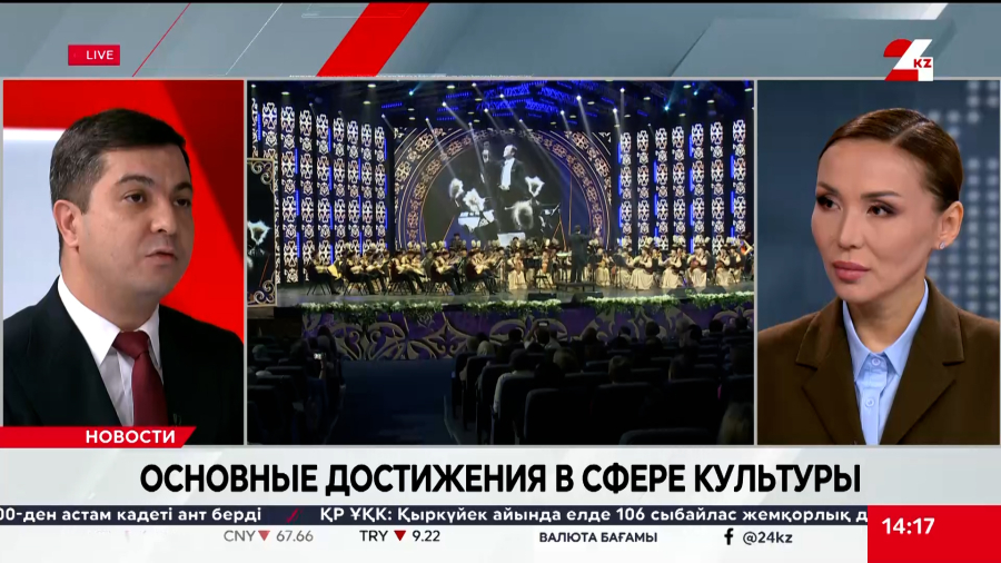 Основные достижения в сфере культуры. Альтаир Кожахметов