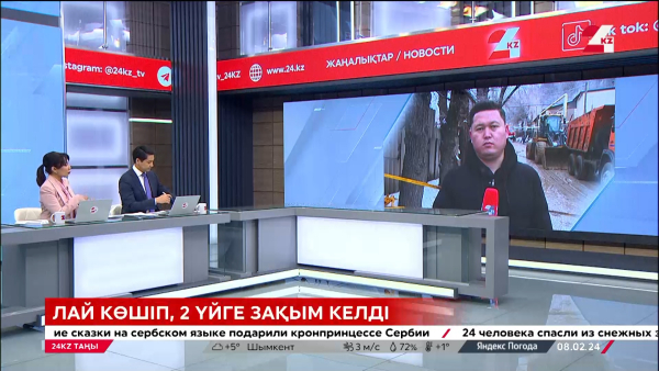 Алматыдағы лай көшкінінен 2 үйге зақым келді. LIVE