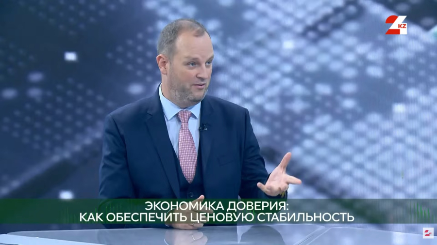 Экономика доверия: как обеспечить ценовую стабильность. Андрей Чеботарев