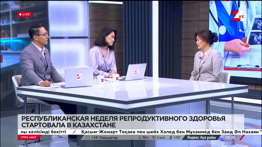 Республиканская неделя репродуктивного здоровья. Алмагуль Ахметова
