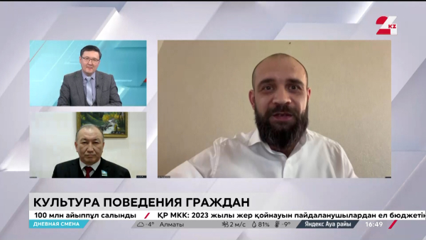 Культура поведения граждан. Дневная смена | 16.01.2024