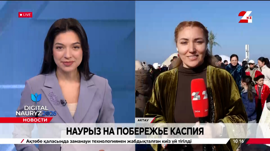 Наурыз на побережье Каспия празднуют в Актау. LIVE