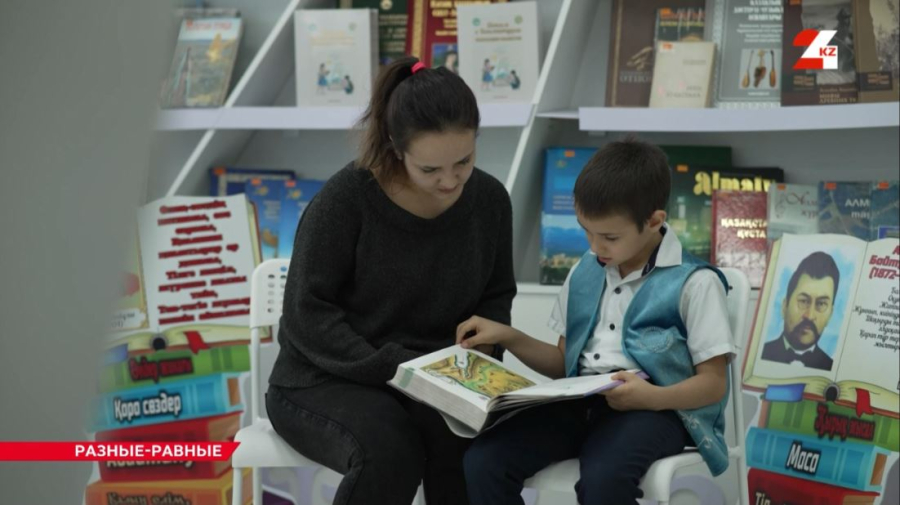 Навстречу школе: важный этап для особенного ребёнка