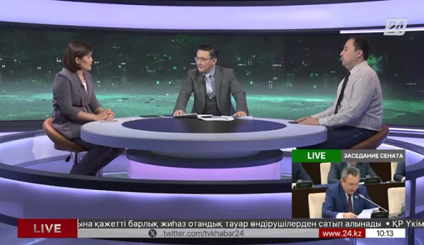 Аудиторская деятельность в рамках ЕАЭС. Дневная смена|09.11.2023