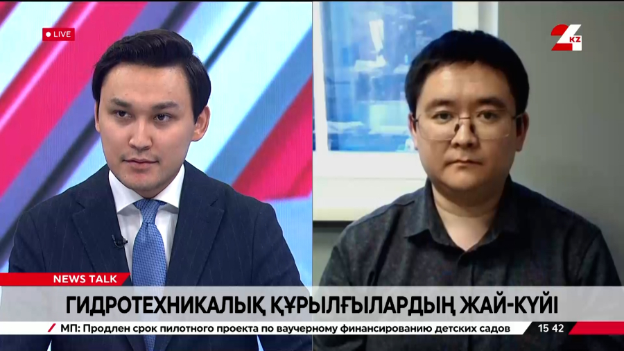 Гидротехникалық құрылғылардың жай-күйі. Бауыржан Жекіжанов