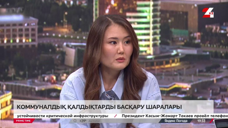 Коммуналдық қалдықтарды басқару шаралары. Жүзім Дәулет