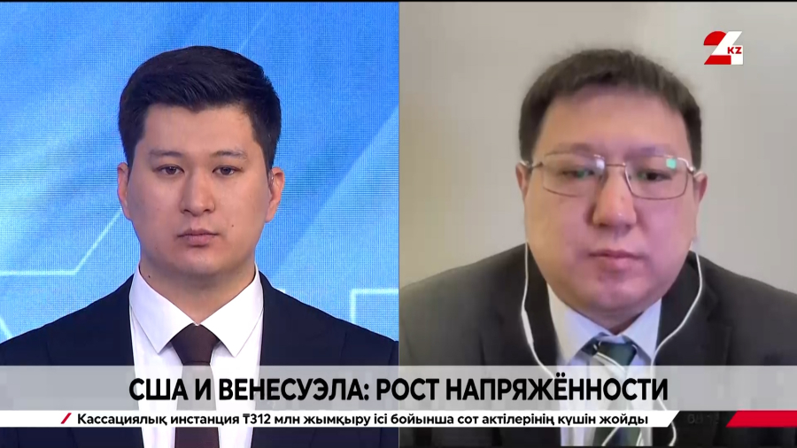 США и Венесуэла: рост напряжённости. Азамат Байгалиев