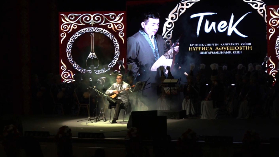 Атырауда күй өнеріне арналған кеш өтті