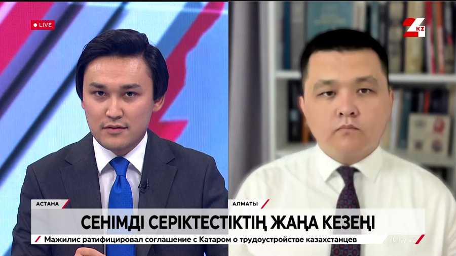 Қазақстан мен Конго арасындағы экономикалық қарым-қатынас. Нұрболат Нышанбай