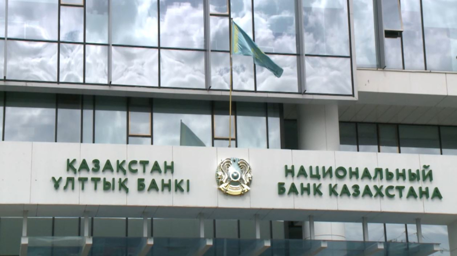 Как Нацбанк строит финансовую инфраструктуру РК
