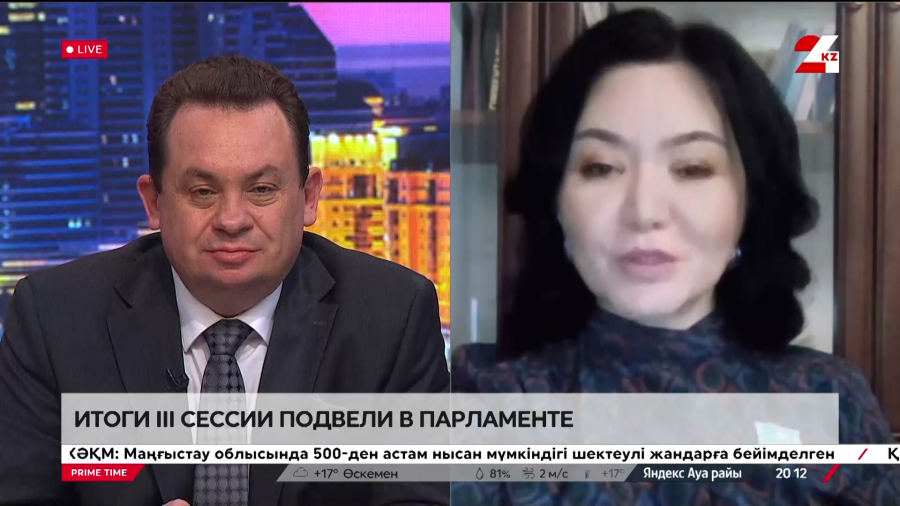 Итоги III сессии подвели в Парламенте. Жанна Асанова