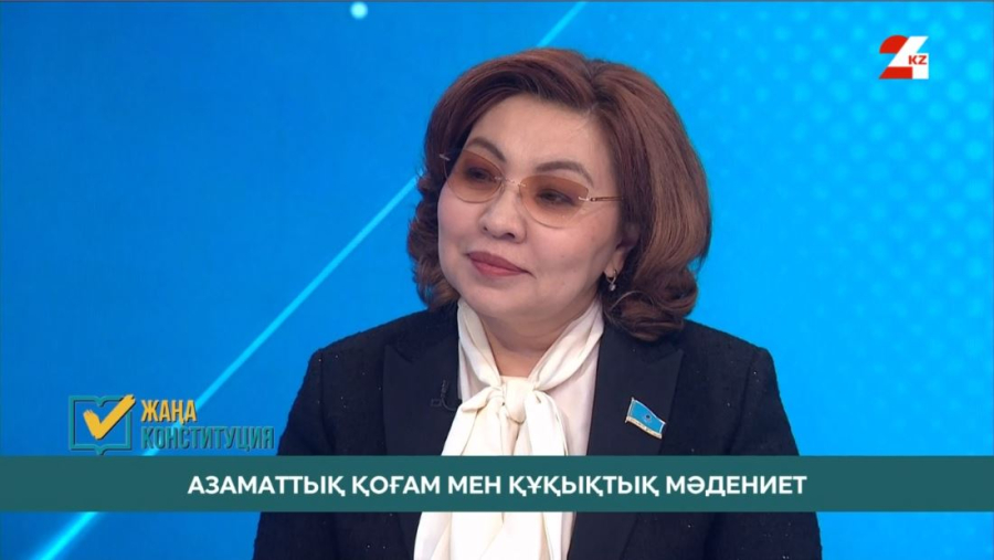 Азаматтық қоғам мен құқықтық мәдениет. Бибігүл Жексенбай