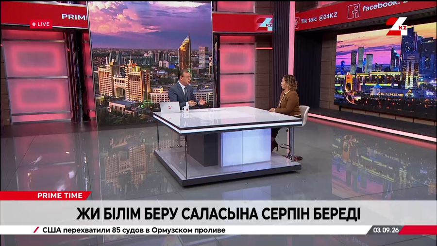 ЖИ білім беру саласына серпін береді. Пернегүл Таубайқызы
