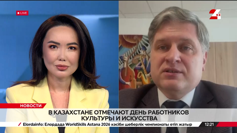 В Казахстане отмечают День работников культуры и искусства. Дмитрий Останькович