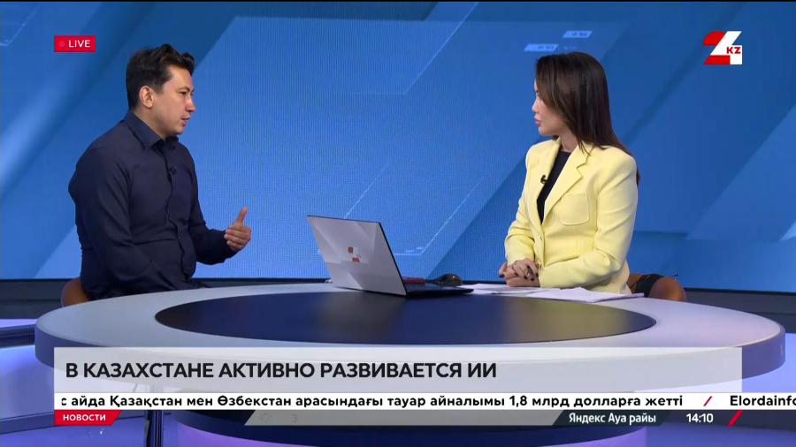 В Казахстане активно развивается ИИ. Темирлан Аманбаев