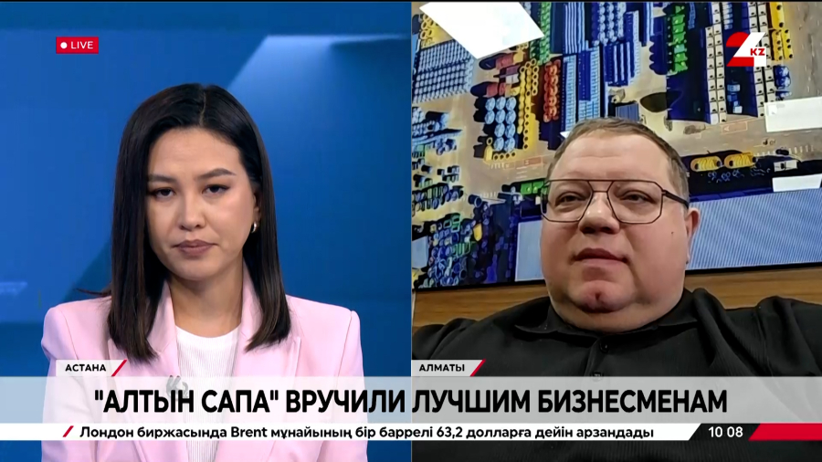 «Алтын сапа» вручили лучшим бизнесменам. Алексей Щербинин