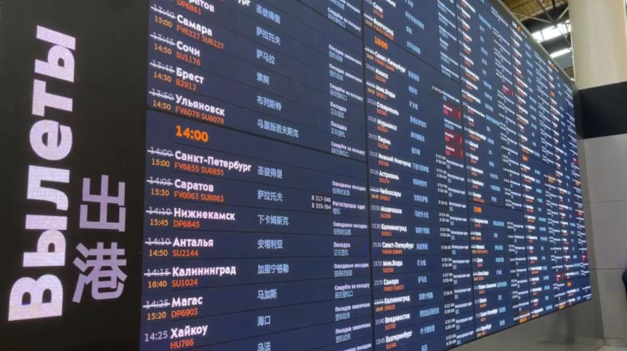 «Аэрофлот» отменяет рейсы из-за хакерской атаки