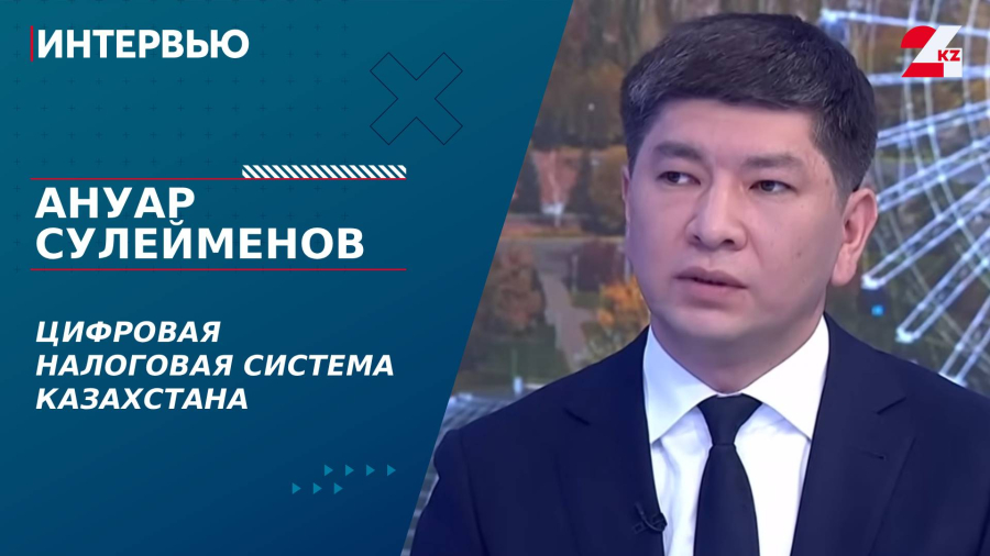 Запуск информационных систем ИСНА и SDF. Ануар Сулейменов