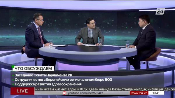 Заседание Сената Парламента РК. Дневная смена|02.11.2023