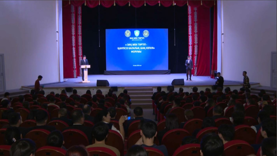 Атырауда «Қауіпсіз балалық шақ» форумы өтті