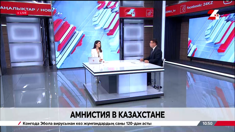 Амнистия в Казахстане. Тимур Авенов