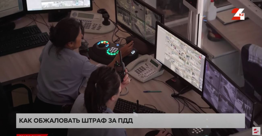 Как обжаловать штраф за ПДД