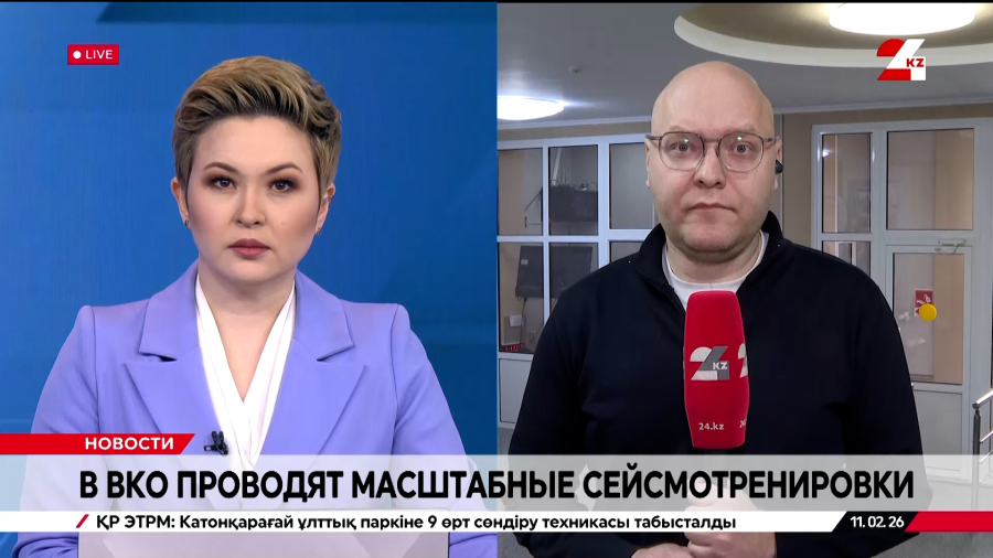 Масштабные сейсмотренировки проводят в ВКО. LIVE