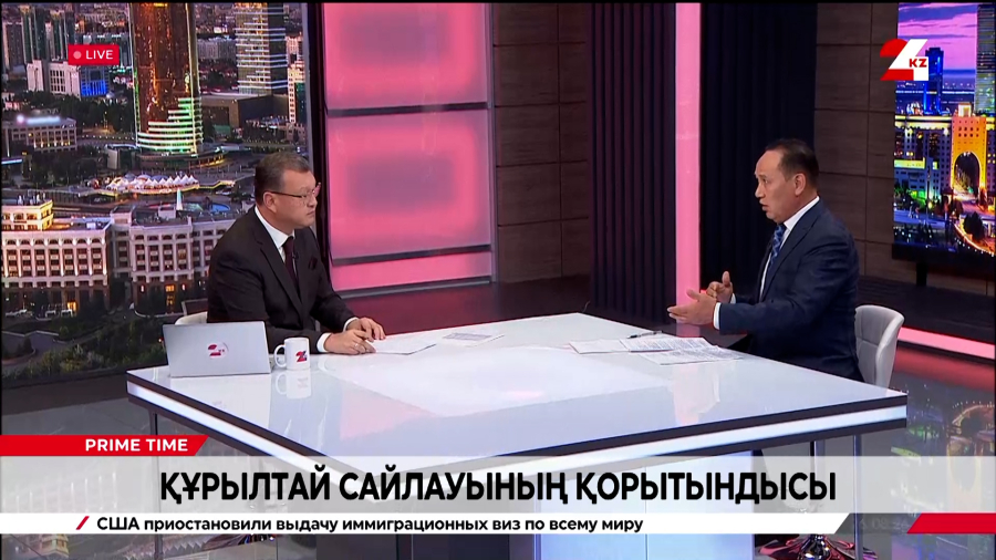 Құрылтай сайлауының қорытындысы. Қайрат Айтбай