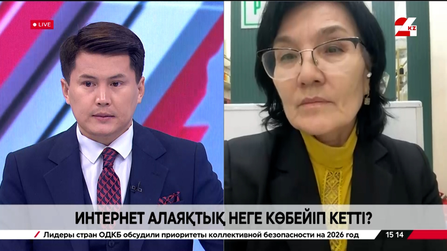 Интернет алаяқтық неге көбейіп кетті? Айша Тұрмағанбетова