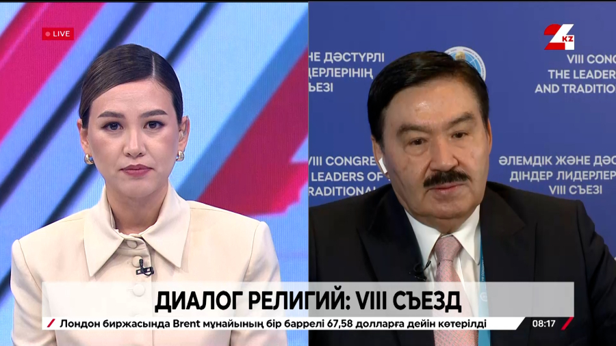Диалог религий: VIII Съезд. Булат Сарсенбаев