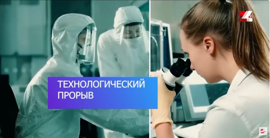 Как Казахстан готовит специалистов-ядерщиков