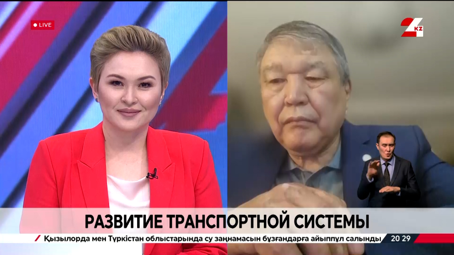 Развитие транспортной системы. Баглан Баймагамбетов