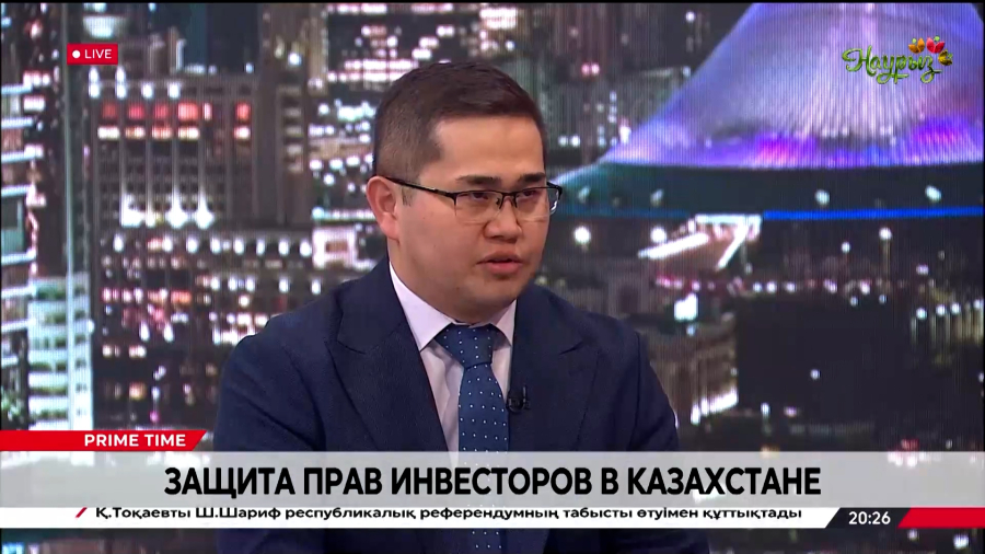 Защита прав инвесторов в Казахстане. Олжас Манаспаев